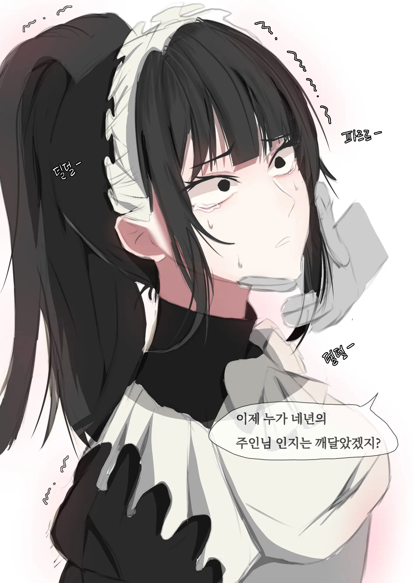 Narberal Gamma NTR